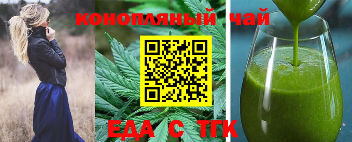 Canna-Cookies конопля  Вход с VPN  Павловский Посад 