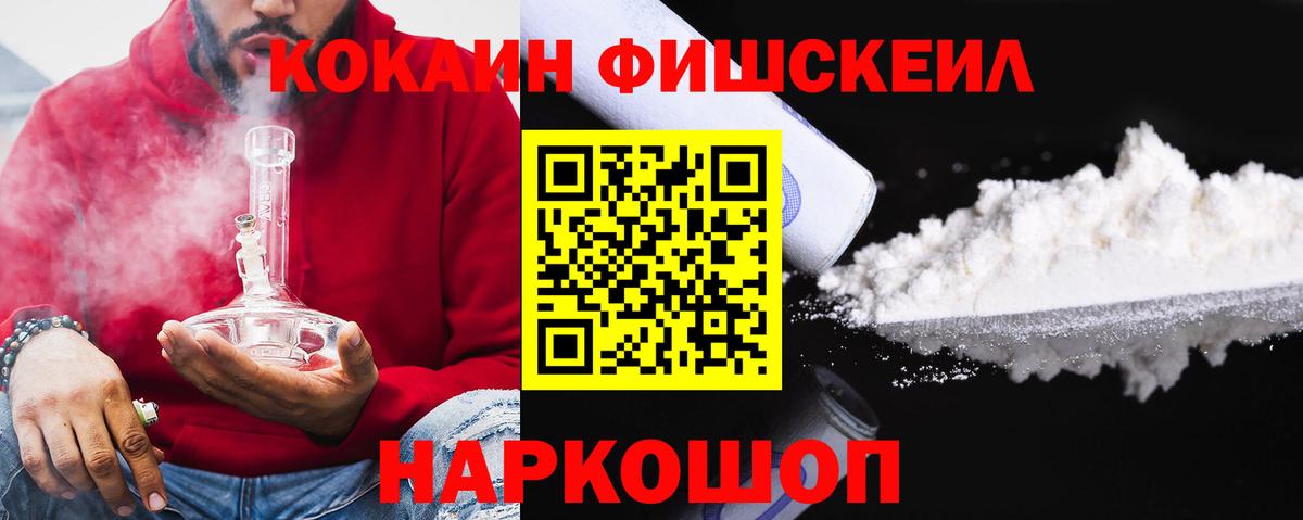 COCAIN 97% Павловский Посад