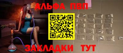 трава Братск