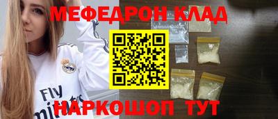 трава Братск