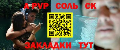 ALPHA-PVP Владивосток