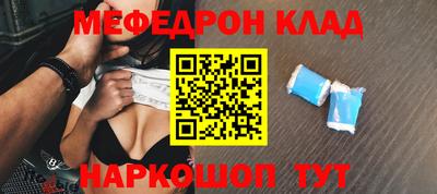трава Братск