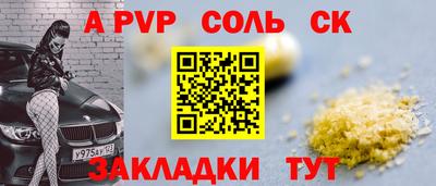 герыч Владикавказ