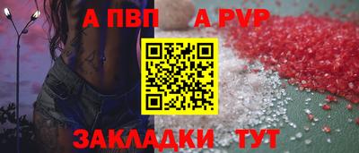 дживик Брянск
