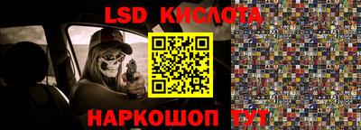 марки lsd Владимир