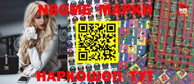 дживик Брянск