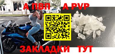 герыч Владикавказ