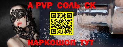 трава Братск