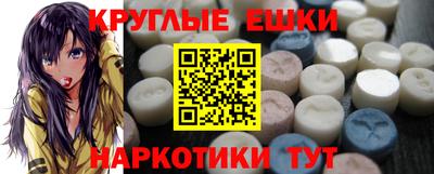 трава Братск