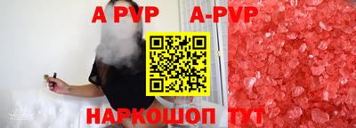 дживик Брянск