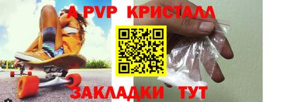 трава Братск