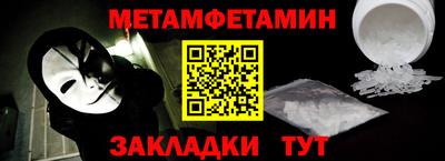 трава Братск