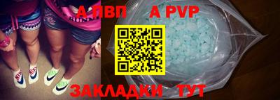 мдпв Боровичи