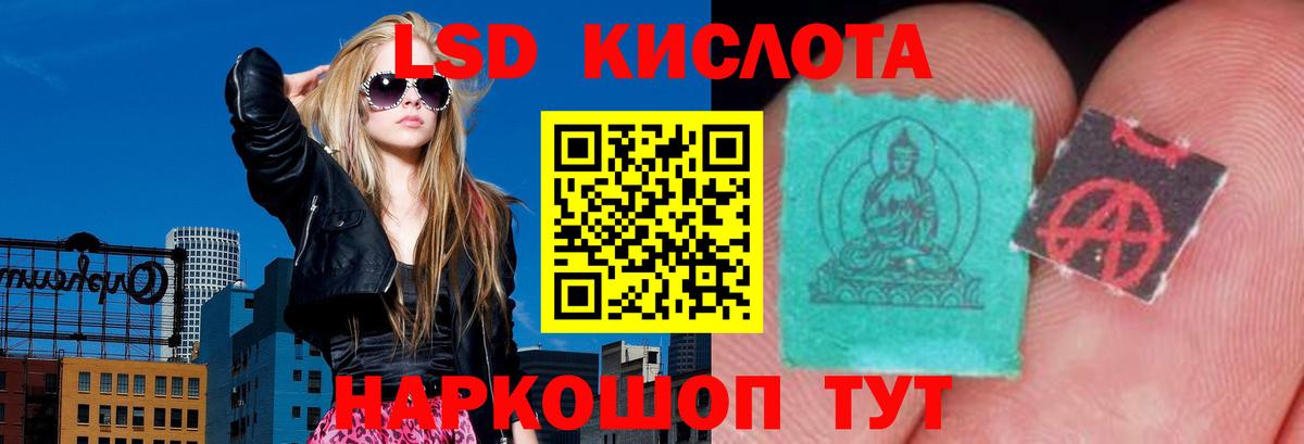 Павловский Посад  ЛСД экстази ecstasy  LSD-25 экстази  Вход с VPN 