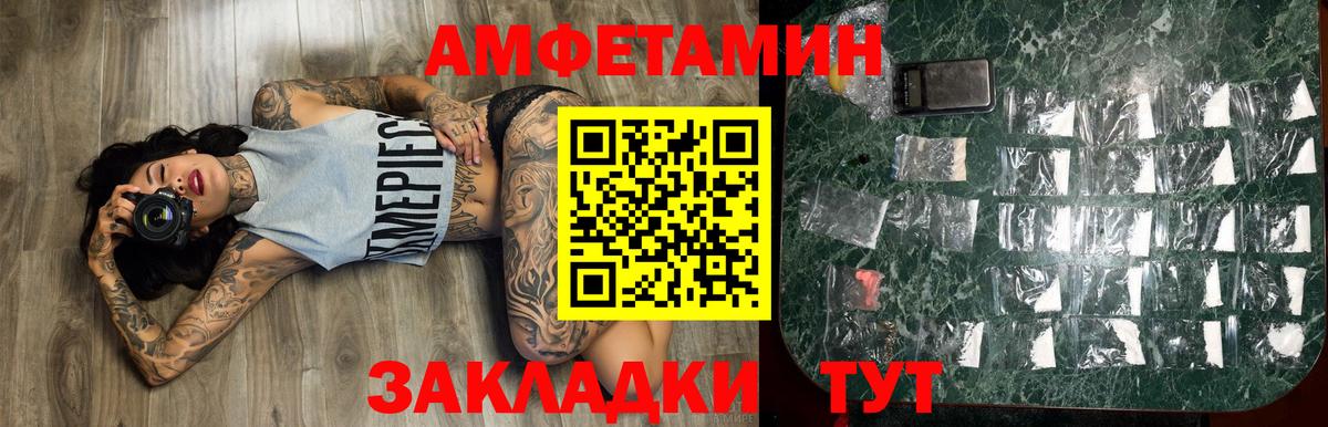 Павловский Посад  МЕТАМФЕТАМИН кристалл  Вход с VPN 