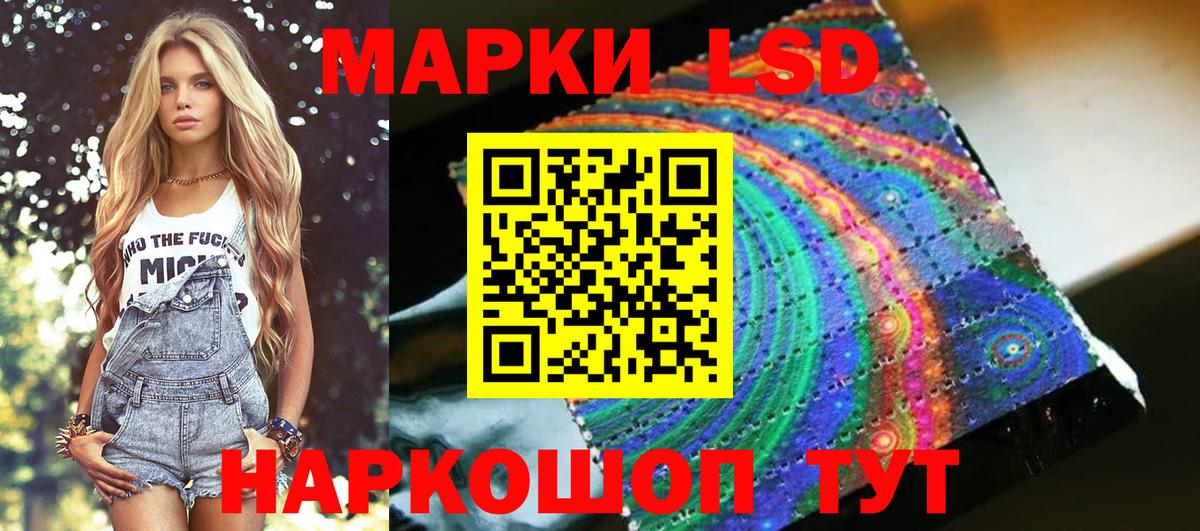 Марки 25I-NBOMe 1500мкг Павловский Посад