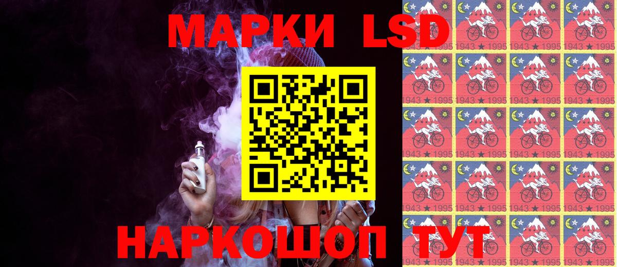 Марки NBOMe 1,5мг  Вход с VPN  что такое   Павловский Посад  Наркотические марки 