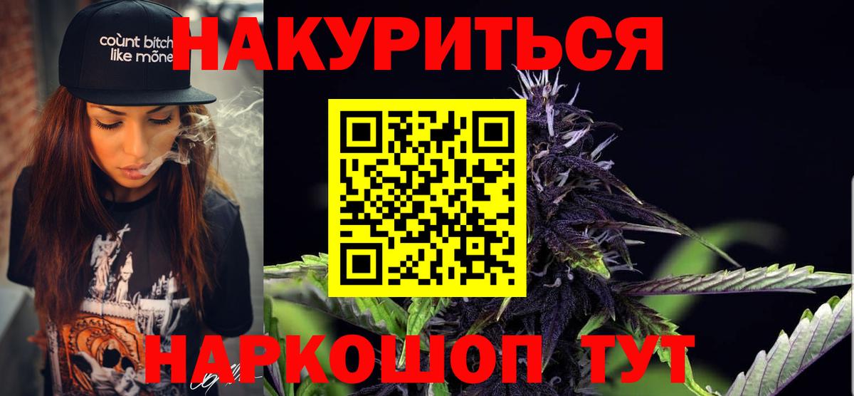 Шишки марихуана план Павловский Посад