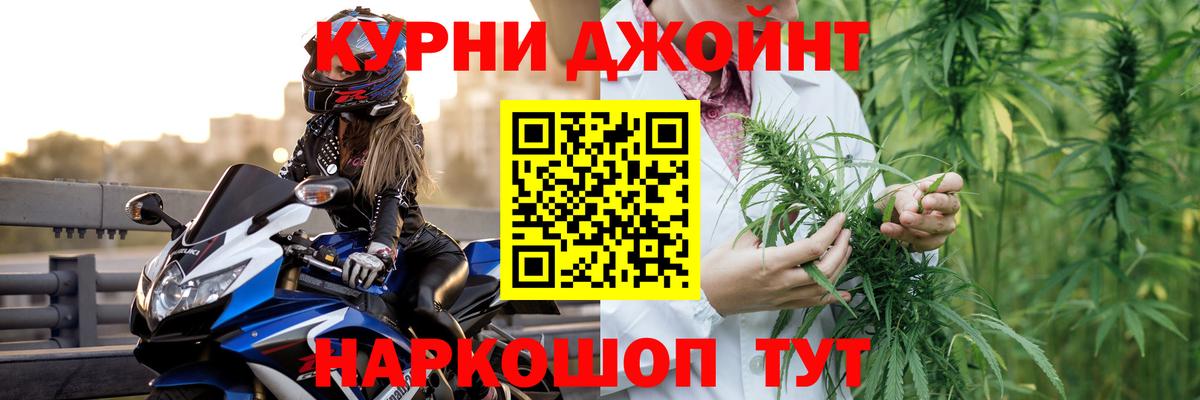 Павловский Посад  Марихуана планчик  Вход с VPN  МАРИХУАНА Ganja  Бошки Шишки LSD WEED 